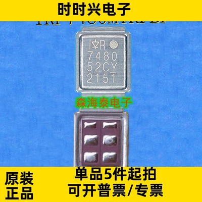 IRF7480MTRPBF IRF7480 7480 DIRECTFET 场效应管 全新原装正品