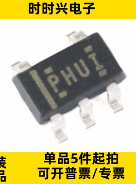 TPS79333DBVR 丝印PHUI SOT23-5 3.3V200mA低压差线性稳压器芯片