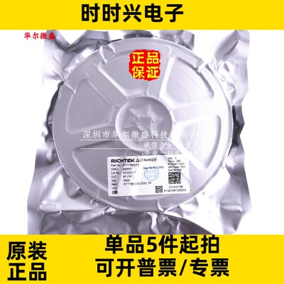 原装正品质量保证 RT7736GGE RT7736 贴片SOT23-6 次边反馈控制IC