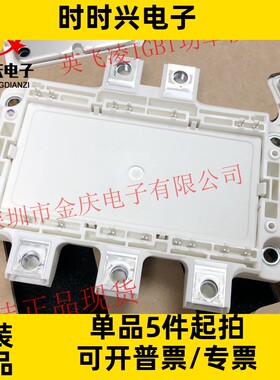 F3L300R07PE4 F3L200R07PE4 F3L400R07PE4 全新IGBT逆变器模块