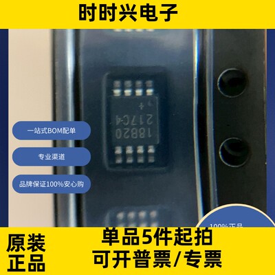 DS18B20U+T  传感器，变送器 温度传感器 模拟和数字输出