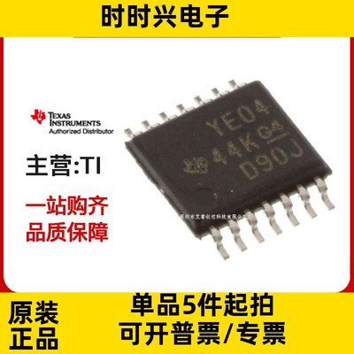 主营TI SN74HC164PWR 原装正品 SN74HC164PW  热卖库存现货