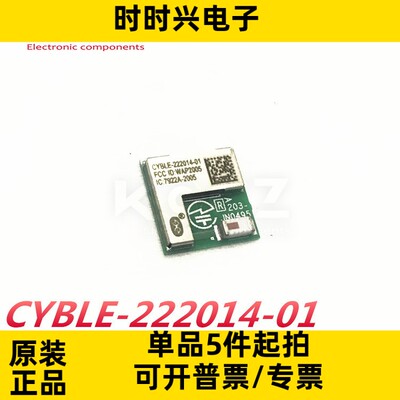 全新原装CYBLE-222014-01 蓝牙模块2.4GHz可订货可开票