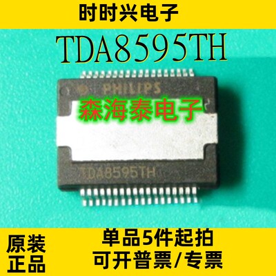 TDA8595TH TDA8596TH UN92CB ATIC21D1 L5962BC HSSOP-36 全新