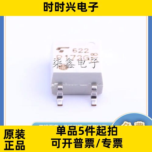 TLP172G(F) SOP-4 TOSHIBA/东芝全新正品 固态继电器 MOS输出