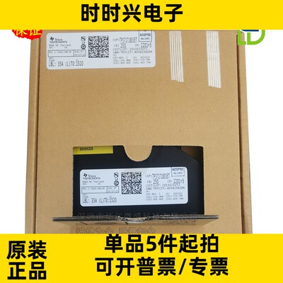 只做原装 TPS78225DDCR TPS78225 丝印CVD 封装SOT23-5线性稳压器