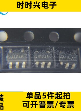 LM7321MFX/NOPB 全新原装 LM7321MF 丝印AU4A SOT23-5 运算放大器