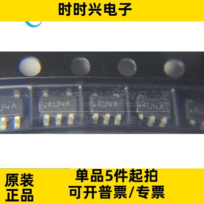 LM7321MFX/NOPB 全新原装 LM7321MF 丝印AU4A SOT23-5 运算放大器