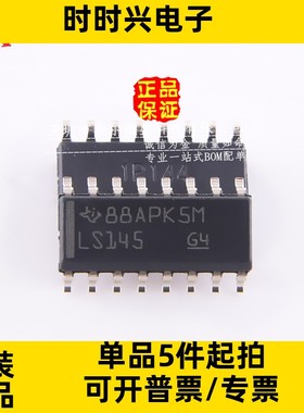 原装正品 SN74LS145DR LS145 贴片SOP16驱动器 BCD到十进制解码器