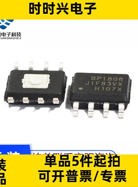 全新原 BP1808 LED恒流驱动芯片 照明驱动芯片IC 贴片SOP8