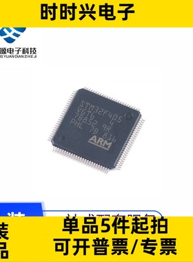 STM32F412RGT6 407 415 417 427 429 F405 VGT6 ZGT6 IGT6 VET6