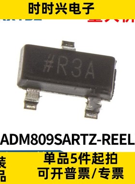 ADM809SARTZ-REEL7 丝印M53 封装SOT23-3 监控复位芯片 全新原装
