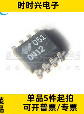 LT1004CS8-1.2 LT1004CS8-1.2#TRPBF 丝印0412 芯片全新原装