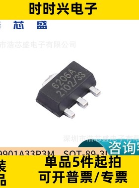 CL9901A33P3M/SOT-89-3原装CHIPLINK/芯联CMOS降压型电压稳压器