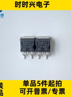 STB16NK65Z N沟道 场效应管 MOSFET 650V 13A 190W TO263 贴片