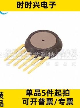 MPX2200A 封装SIP-4 全新原装 直插 压力传感器芯片 电子元器件