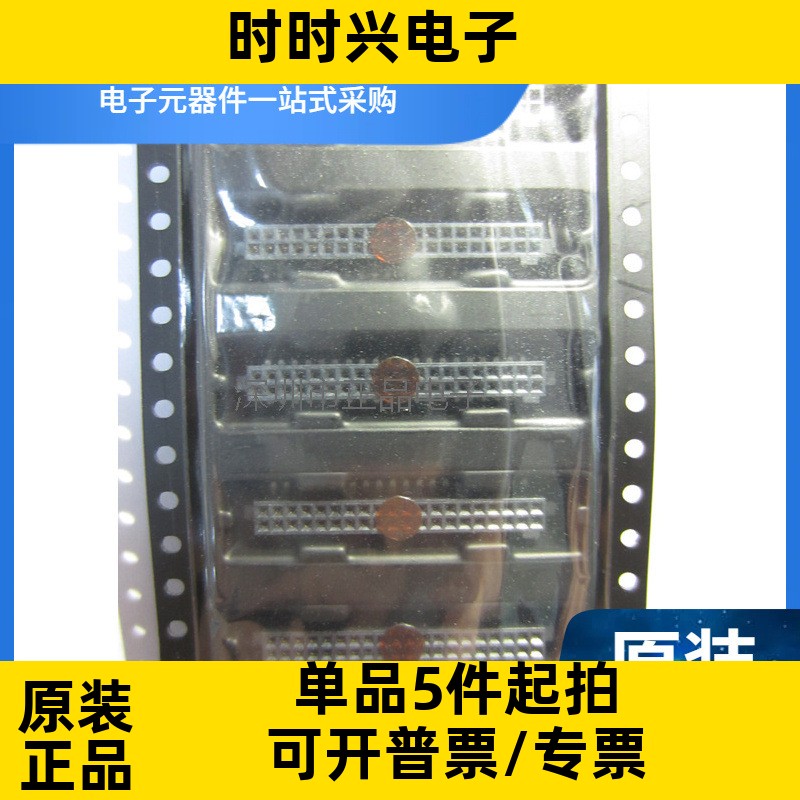 SAMTEC连接器 1.27 2*20 40P 高度4.7 型号SFC-120-T2-F-D-A-K-TR