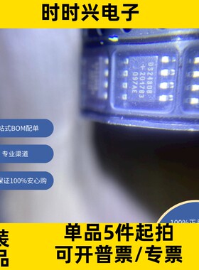 DS2480B+T&R 原装现货 接口 驱动器，接收器，收发器