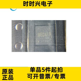 SY9329 贴片 QFN4X4-32 全新原装 SY9329CQFC 升压 降压器芯片