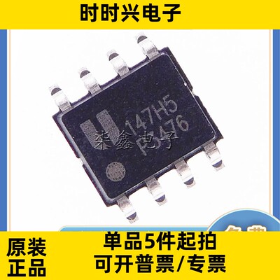 EUP3476DIR1 封装SOIC-8 EUTECH/德信全新原装 DC-DC电源芯片