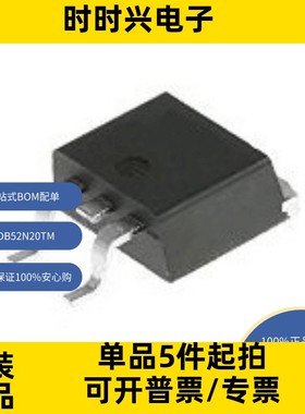 FDB52N20TM 分立半导体产品 晶体管 FET，MOSFET 单 FET，MOSFET