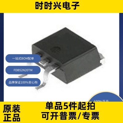 FDB52N20TM 分立半导体产品 晶体管 FET，MOSFET 单 FET，MOSFET