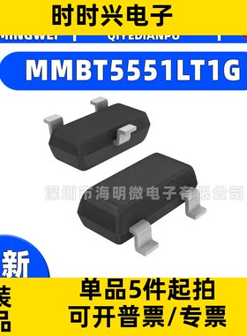 MMBT3906LT1G TRANS PNP 40V 0.2A SOT23-3分立半导体产品 晶体管