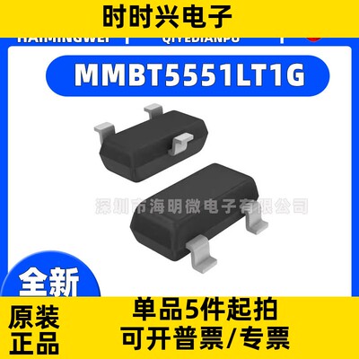 MMBT3906LT1G TRANS PNP 40V 0.2A SOT23-3分立半导体产品 晶体管