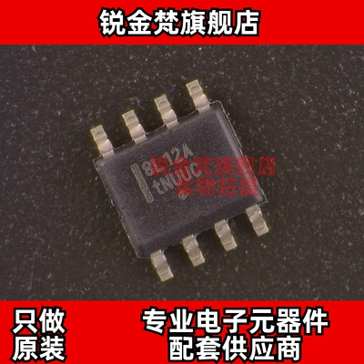 原装正品 MC78L12ACDR2G 丝印8L12A 封装SOP-8 全新进口 现货直拍