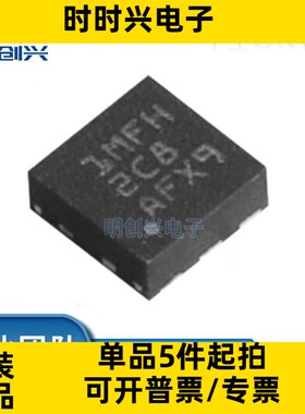 TPS74601PBDRVR封装WSON-6集成电路IC全新原装现货