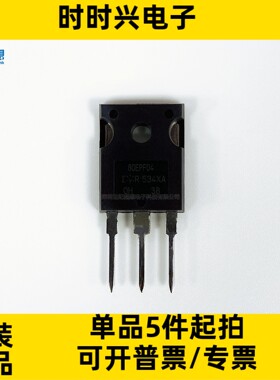80EPF04 二极管 整流器 标准型 400V 80A 190ns 快恢复 TO-247-3