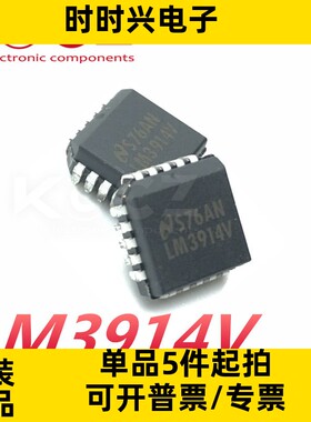 全新原装LM3914VX/NOPB 显示器驱动器LED照明驱动器LM3914V