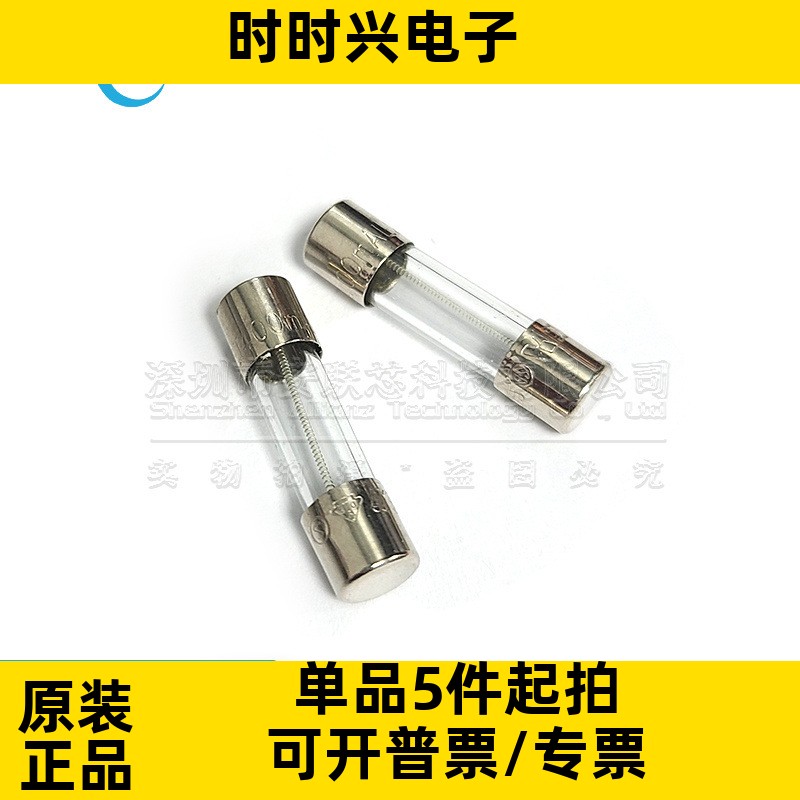 0218002.MXP 5*20慢熔玻璃保险丝管T2AL250VP延时慢熔T2A 2A 250V