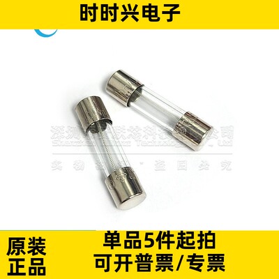 0218002.MXP 5*20慢熔玻璃保险丝管T2AL250VP延时慢熔T2A 2A 250V