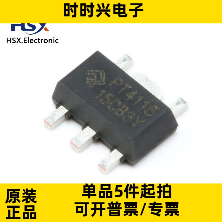 全新原装 PT4115B89E 贴片SOT-89 30V/1.2A高调光比LED恒流驱动器
