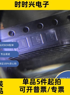TS5MP646NYFPR  集成电路 接口 模拟开关，多路复用器，解复用器