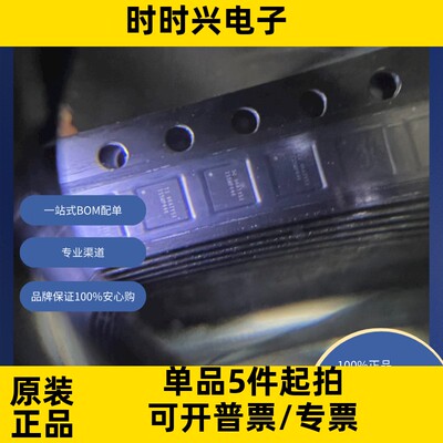 TS5MP646NYFPR 集成电路  接口 模拟开关，多路复用器，解复用器