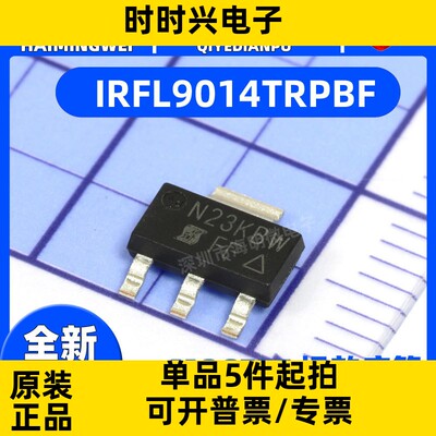 IRFL9014TRPBF 场效应管(MOSFET) P沟道 60V 1.8A贴片SOT-23 全新