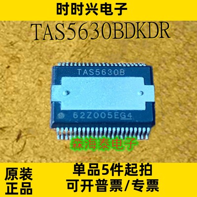 TAS5630BDKDR TAS5630B  HSSOP-44
