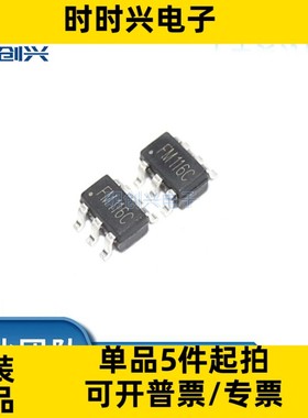 FM116C FM116C FM116C 封装SOT23-6 集成电路IC 全新原装