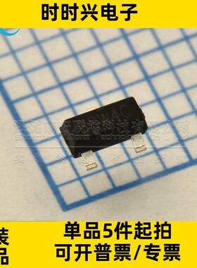 贴片三极管 IRLML2803TRPBF SOT-23 丝印B开头 N沟道1.2A30V 原装