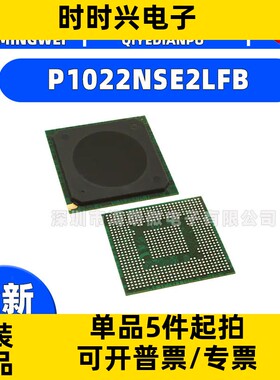 P1022NSE2LFB IC MPU QORIQ P1 1.055GHZ 封装HBGA-689 集成电路
