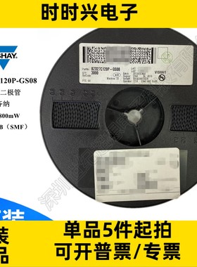 BZD27C120P-GS08 稳压二极管 齐纳 120.5V 800mW 250Ohms SMF