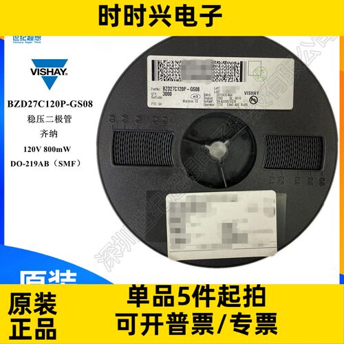 BZD27C120P-GS08 稳压二极管 齐纳 120.5V 800mW 250Ohms SMF