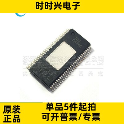 TAS6424EQDKQRQ1 TSOP54贴片 音频放大器芯片IC 原装全新 TAS6424