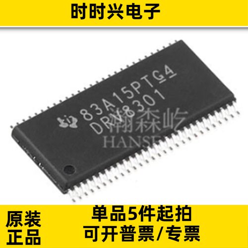 原装 DRV8301DCAR 电机控制驱动芯片 DRV8301DCA 封装HTSSOP56