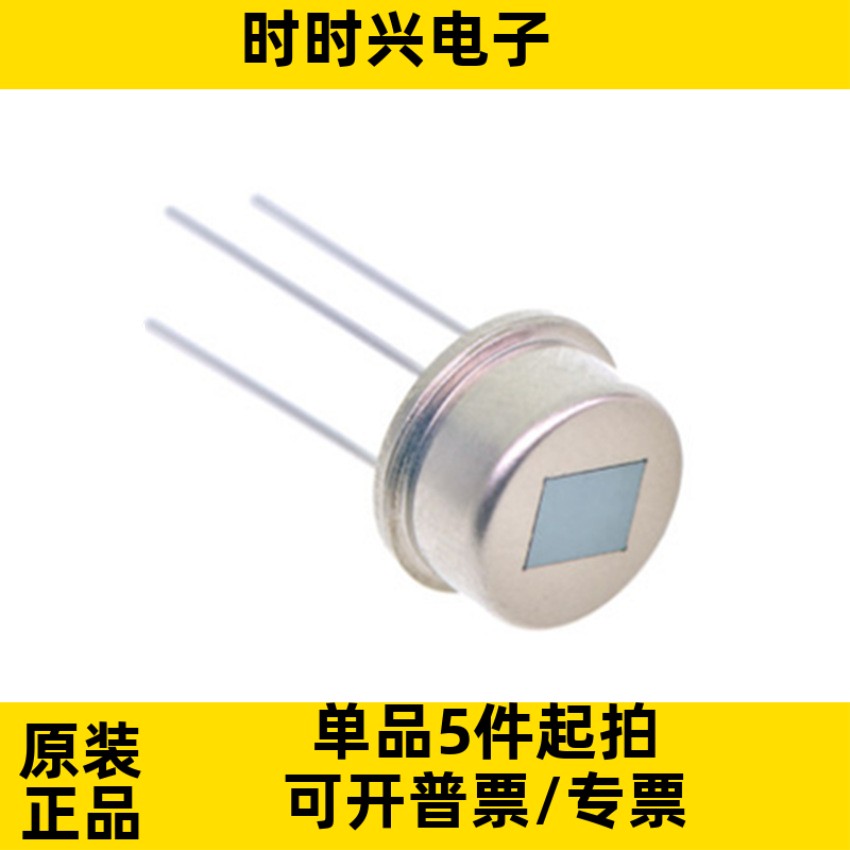 全新原装质量保证  RE200B-P RE200B 人体红外热释电传感器 DIP-3