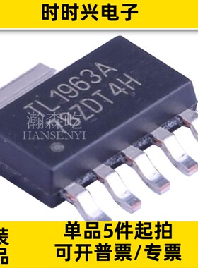 原装TL1963ADCQR低压差稳压芯片封装SOT223-6 TL1963ADCQ BOM配单