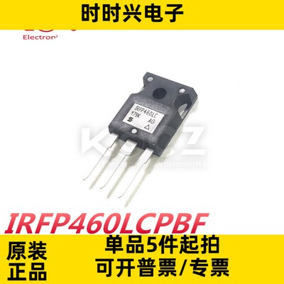 全新IRFP460LCPBF 原装现货MOSFET管场效应管元器件芯片IRFP460