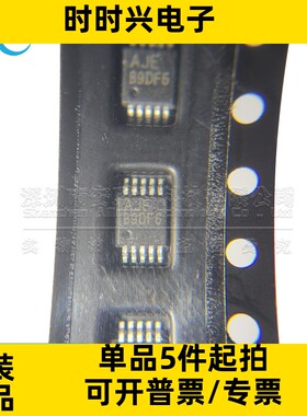 原装进口 ISL95311WIU10Z 丝印AJE MSOP10 接口数字电位器IC芯片